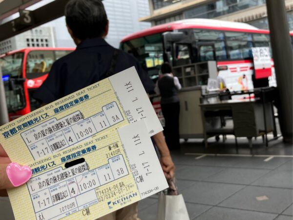 7月,京都,特別拝観,バス